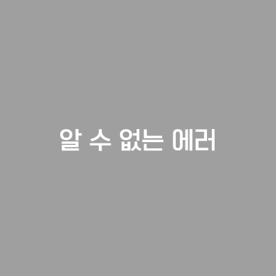 (주)웅진씽크빅